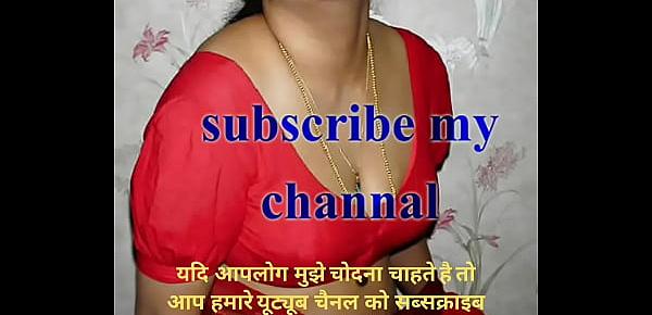  Bhabhi ki rat me choda hindi audio